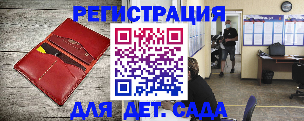 прописка паспорт в Рузаевке